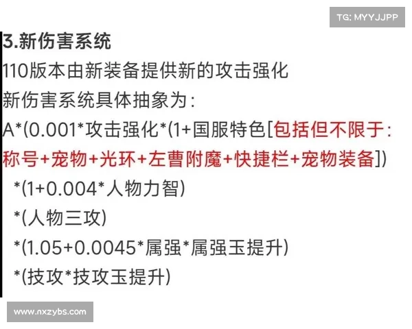 地下城与勇士强化系统概率计算方法及其影响因素分析 地下城与勇士强化系统概率计算方法及其影响因素分析