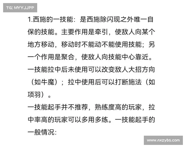 提升女大枪输出能力的最佳技能搭配推荐与实战解析 提升女大枪输出能力的最佳技能搭配推荐与实战解析