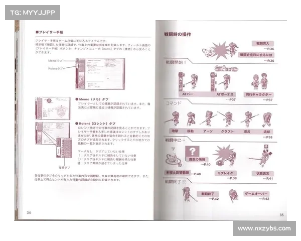《全面解析英雄传说6fc修改器使用技巧与优化策略》 《全面解析英雄传说6fc修改器使用技巧与优化策略》