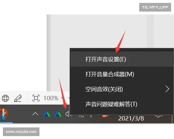 MorphVox Pro使用专业指南及技巧分享 MorphVox Pro使用专业指南及技巧分享