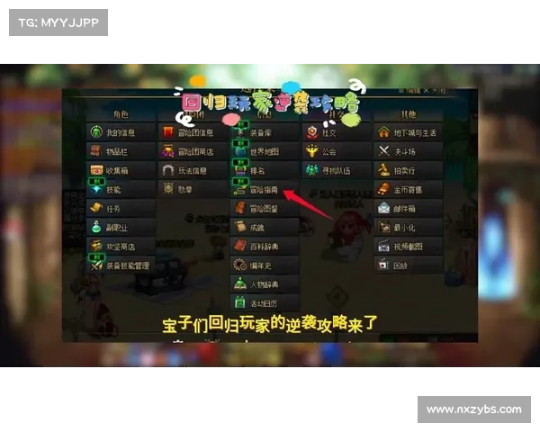 玩火女装备选择指南及推荐搭配策略分析 玩火女装备选择指南及推荐搭配策略分析