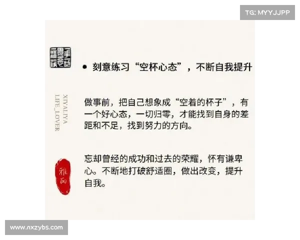 如何在困境中逆袭敌人心态调整与策略运用的核心方法与实践 如何在困境中逆袭敌人心态调整与策略运用的核心方法与实践