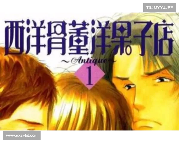 西洋古董洋果子店沉浸式参观体验与访客全方位指南 西洋古董洋果子店沉浸式参观体验与访客全方位指南
