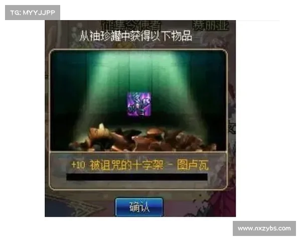 揭秘DNF金色迷雾袖珍罐隐藏机制与高效解锁强大功能的终极指南 揭秘DNF金色迷雾袖珍罐隐藏机制与高效解锁强大功能的终极指南