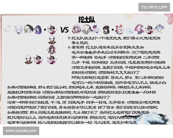 阴阳师角色转移系统深度解析全面揭示五大核心玩法与策略技巧 阴阳师角色转移系统深度解析全面揭示五大核心玩法与策略技巧