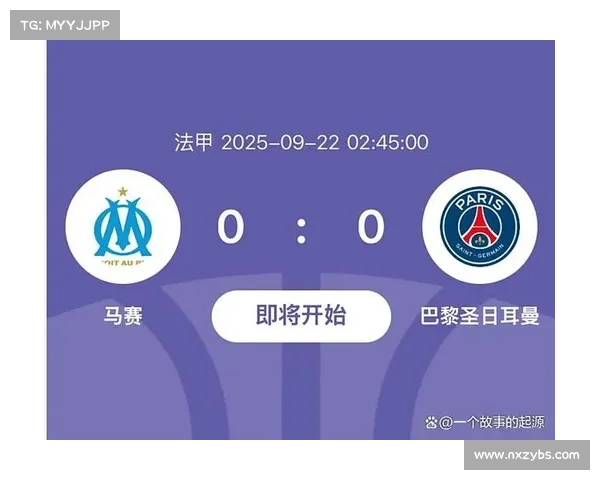 法甲联赛决赛时间安排正式公布 球迷们准备好迎接精彩对决