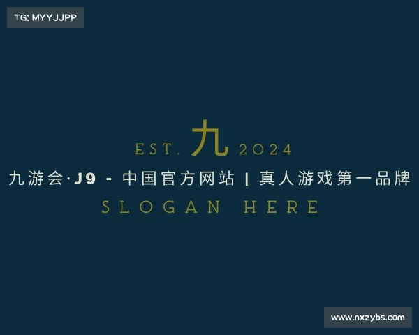 认识九游会·J9 - 中国官方网站 | 真人游戏第一品牌